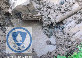 番禺区水管漏水检测公司5
